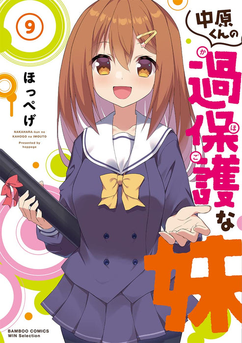 Nakahara-kun no Kahogo na Imouto 9