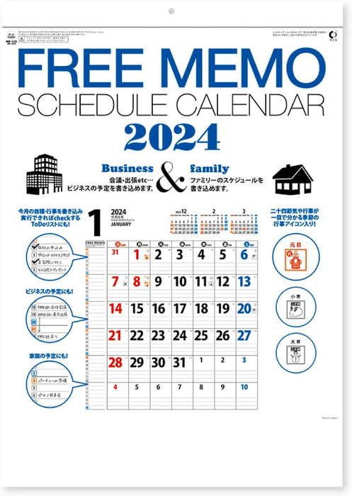 New Japan Calendar 2024 Wall Calendar Free Memo Schedule Calendar NK449