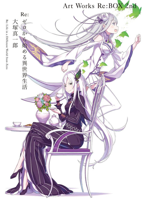 Re:Zero - Starting Life in Another World Shinichiro Otsuka Art Works Re:BOX 2nd