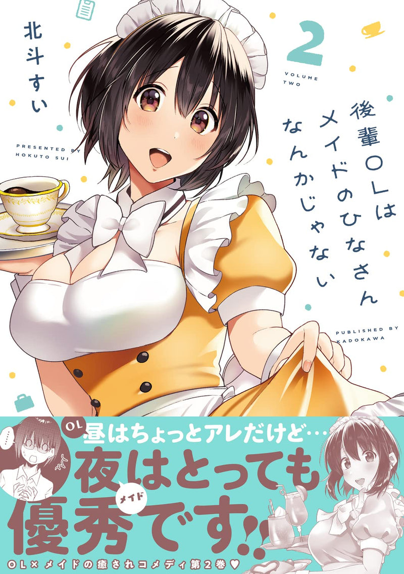 Kouhai OL wa Maid no Hina-san Nanka ja Nai 2
