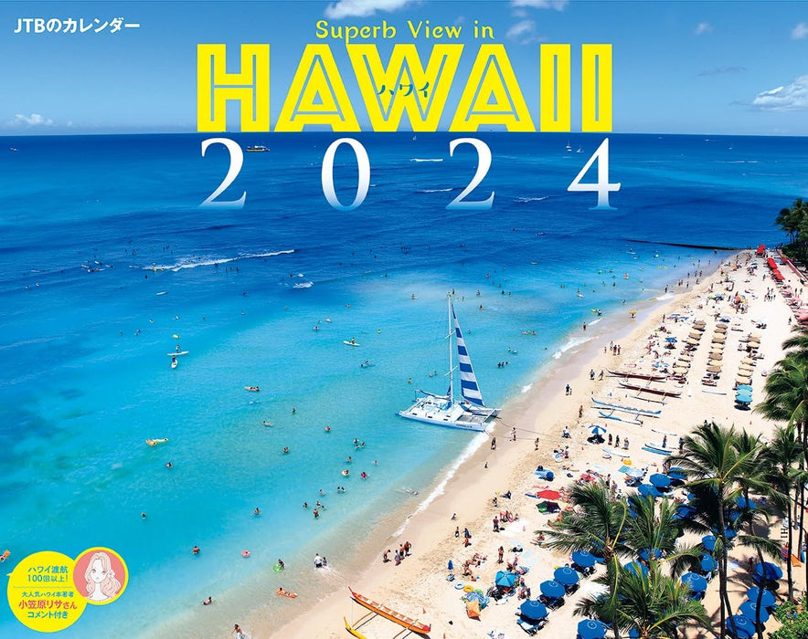 JTB Calendar Hawaii 2024 Wall Calendar