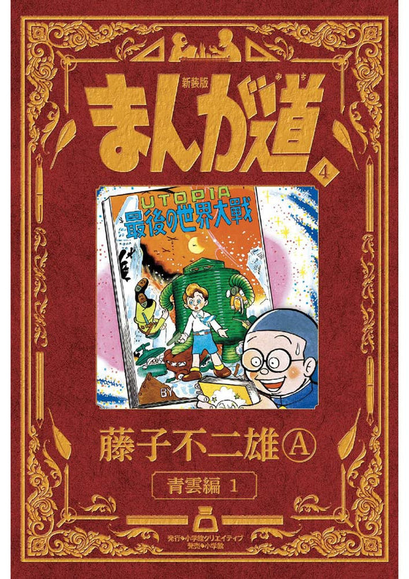 Adachi and Shimamura (Light Novel) Vol. 12 : Iruma, Hitoma, raemz, Non:  Foreign Language Books 