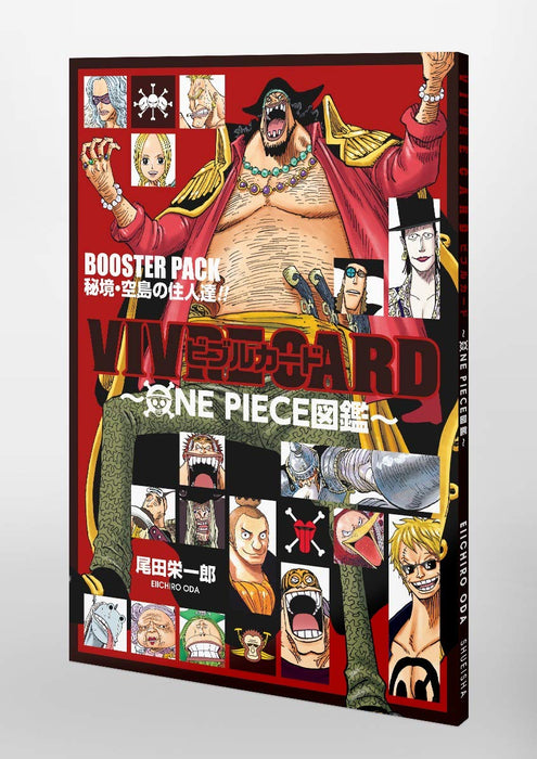 VIVRE CARD ONE PIECE Visual Dictionary BOOSTER SET An Unexplored Land - Sky Island's Residents!!