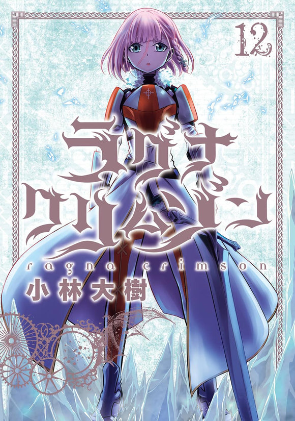 Fullmetal Alchemist: A New Beginning, Book by Makoto Inoue, Hiromu  Arakawa, Jan Mitsuko Cash, Official Publisher Page
