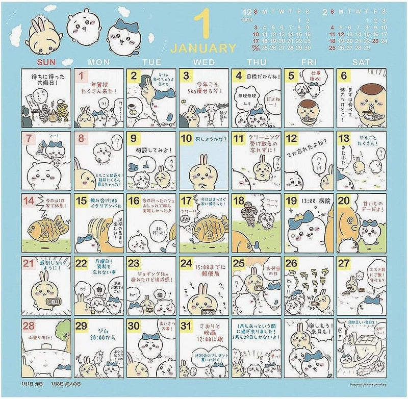 2024 Chiikawa Comic Design Calendar No.176