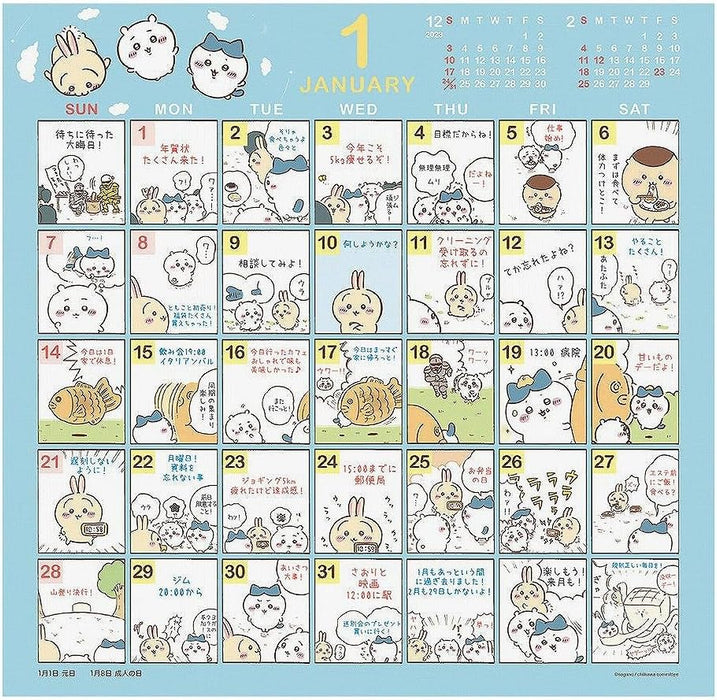 2024 Chiikawa Comic Design Calendar No.176