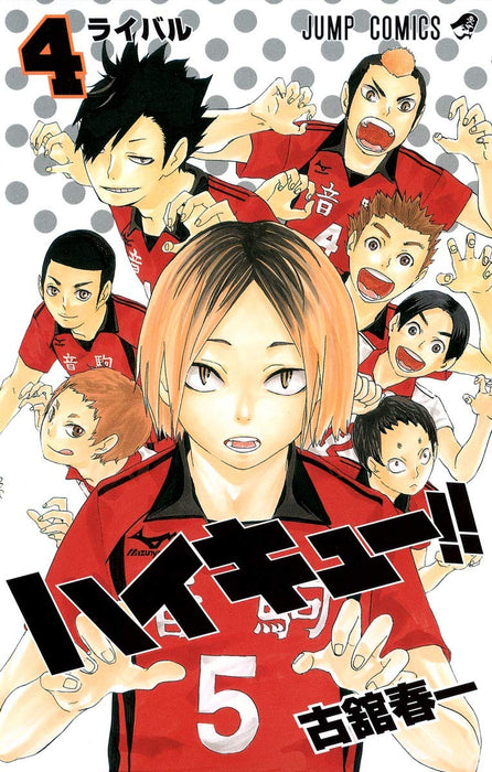 Haikyu!! 4