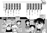 Mystery Solving Story Case Closed (Detective Conan) Vol.1