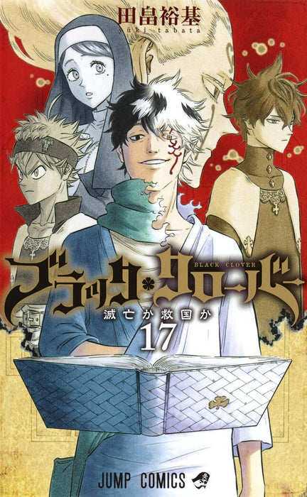 Black Clover 17