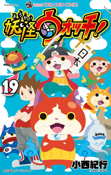 Yo-kai Watch 19