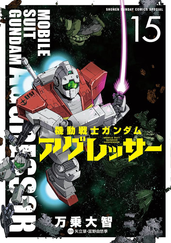 Mobile Suit Gundam Aggressor 15