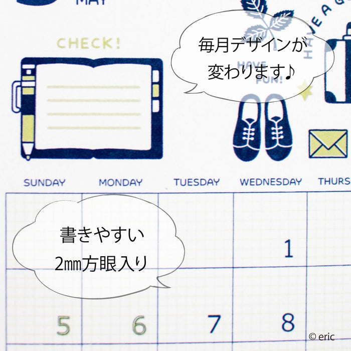 New Japan Calendar 2024 Desk Calendar eric NK4102