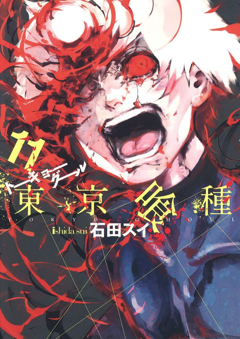 Tokyo Ghoul 11