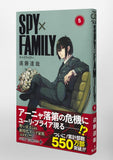 SPY x FAMILY 5