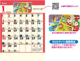 New Japan Calendar 2023 Wall Calendar Daily English NK82