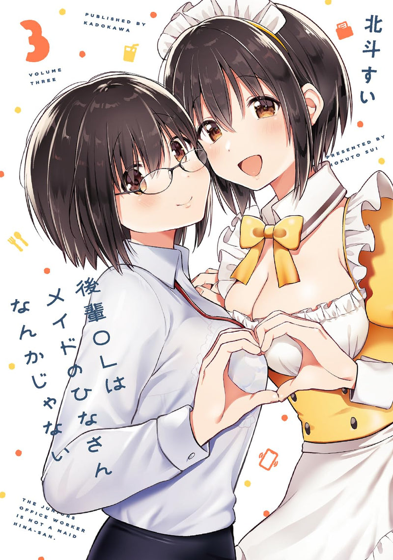 Kouhai OL wa Maid no Hina-san Nanka ja Nai 3