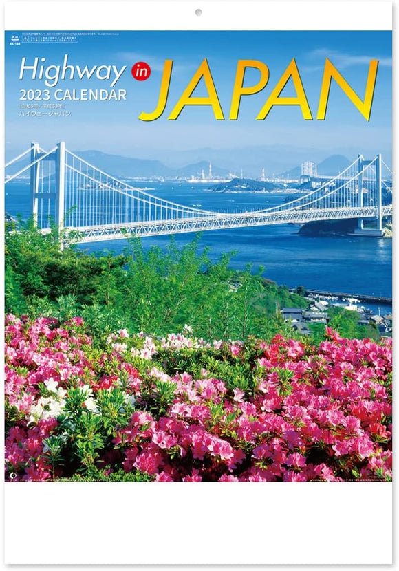 New Japan Calendar 2023 Wall Calendar Highway in Japan NK136