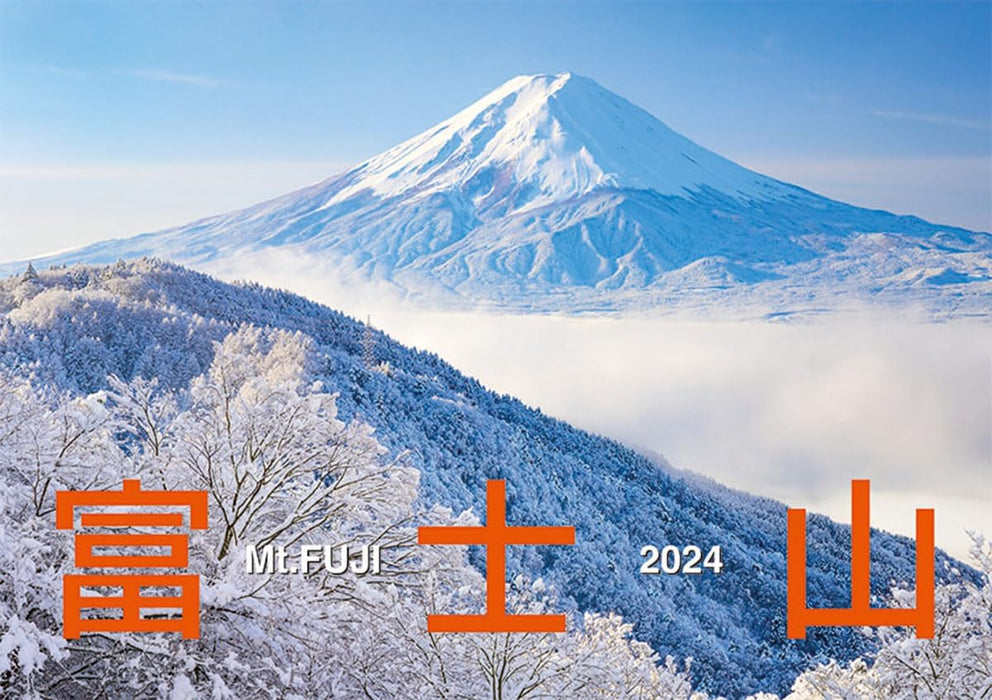 Try-X 2024 Wall Calendar Mt. Fuji CL-471 /51x36cm