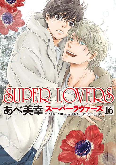 SUPER LOVERS 16