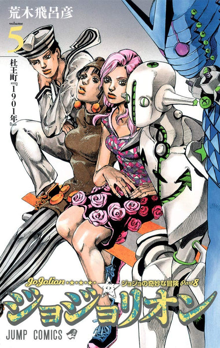 JoJolion 5