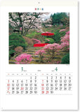 New Japan Calendar 2024 Wall Calendar The Beautiful Garden in Japan NK16