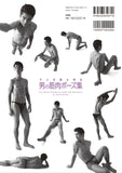 Pose Collection Made with Manga Artist - Man's Muscle Posing Collection (with Data CD)