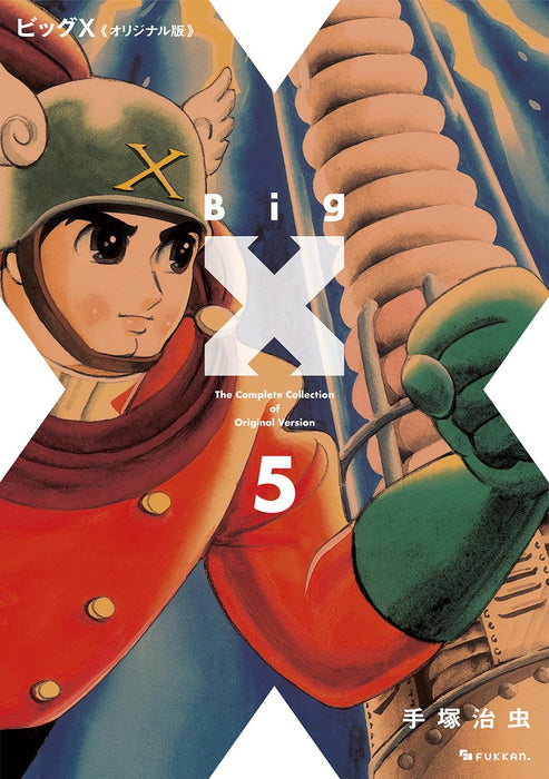 Big X Original Edition 5