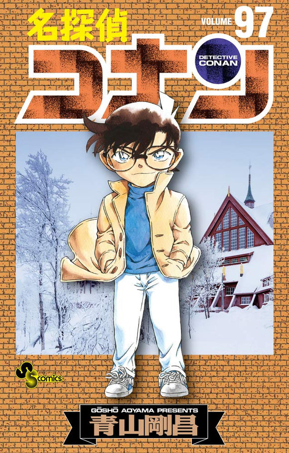 Case Closed (Detective Conan) 97