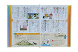 New Rainbow Elementary School Proverb / Yojijukugo Dictionary  Revised 2nd Edition (All Color)