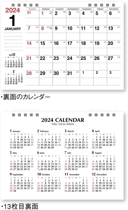 New Japan Calendar 2024 Desk Calendar KODOU NK571