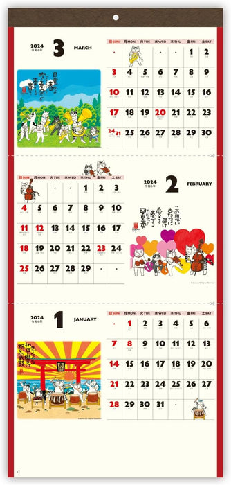 New Japan Calendar 2024 Wall Calendar Blessed Cat Calendar Moji 3 Months Type NK912