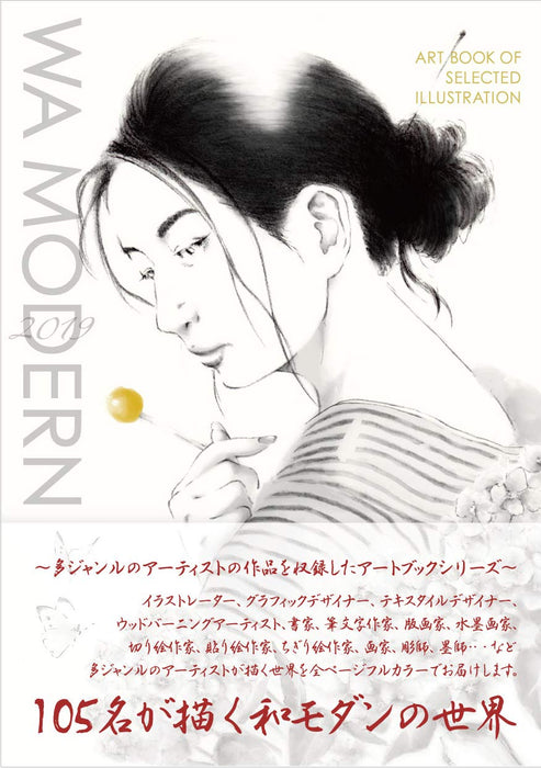 ART BOOK OF SELECTED ILLUSTRATION WA MODERN 2019