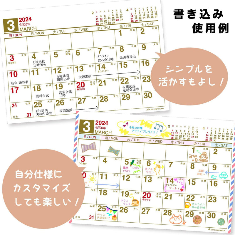 Active Corporation 2024 Desk Calendar Free Space Horizontal 24ACL-561
