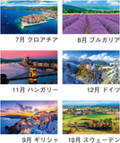 New Japan Calendar 2023 Wall Calendar Europe Travel NK105