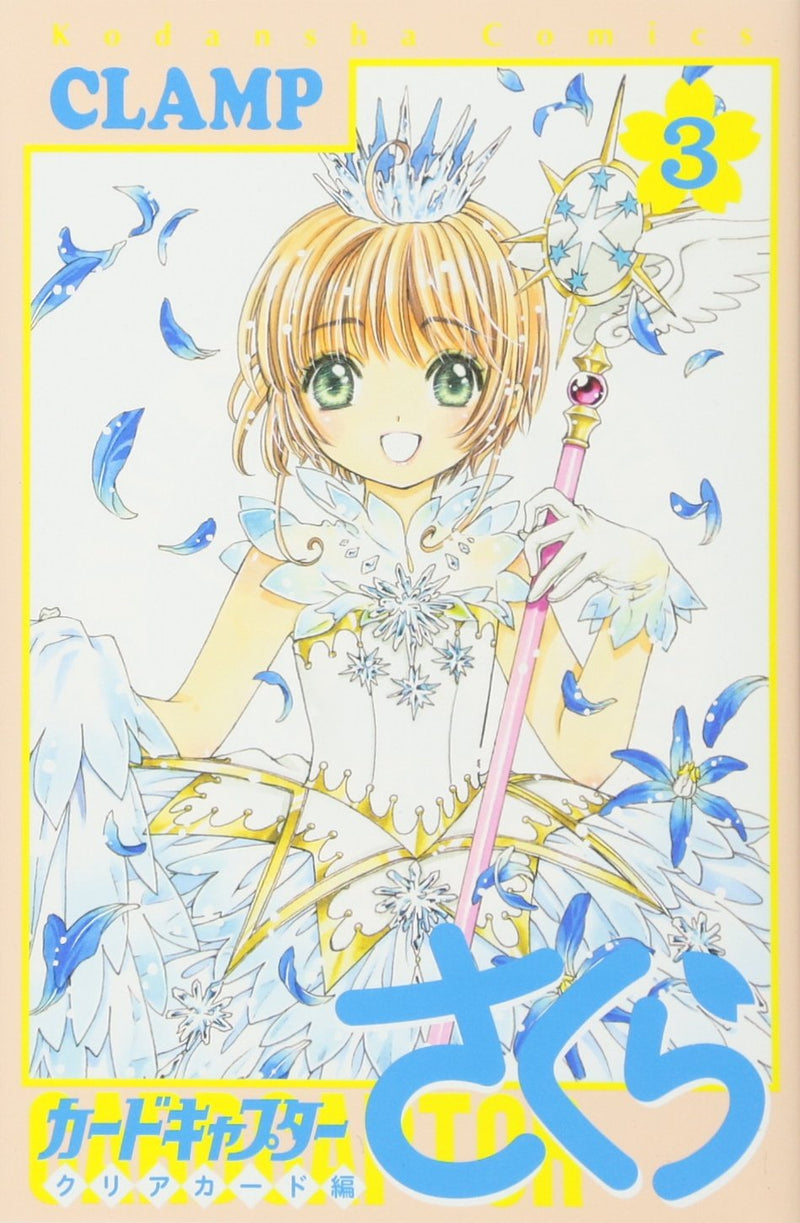 Cardcaptor Sakura: Clear Card 3