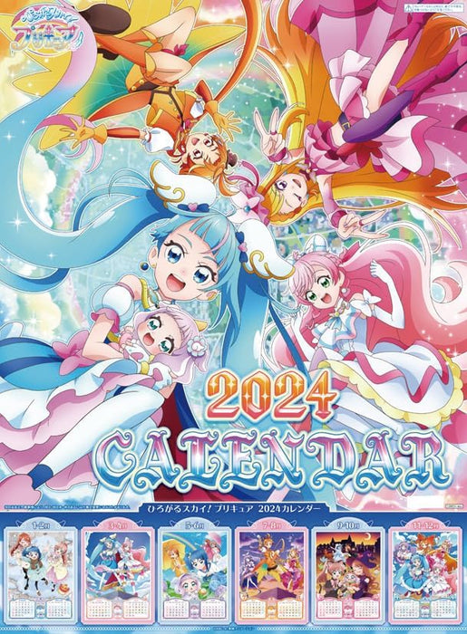 Toei Animation Soaring Sky! Pretty Cure 2024 Wall Calendar CL-018