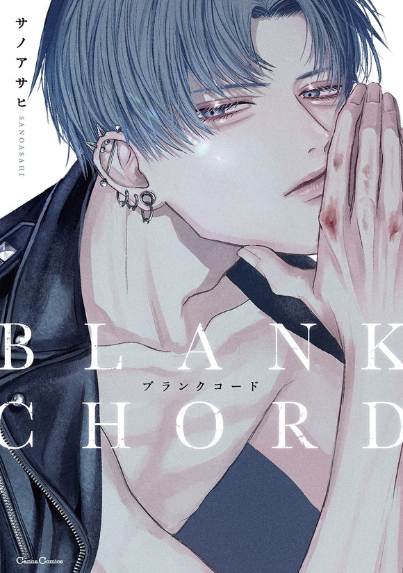 Blank Chord