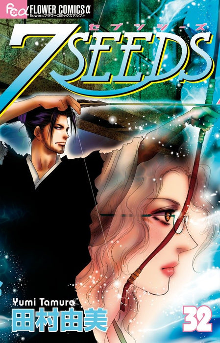 7 Seeds 32