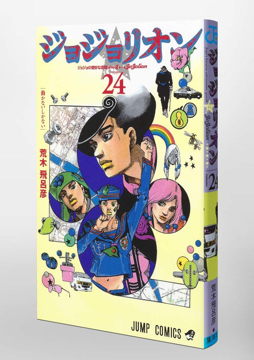 JoJolion 24