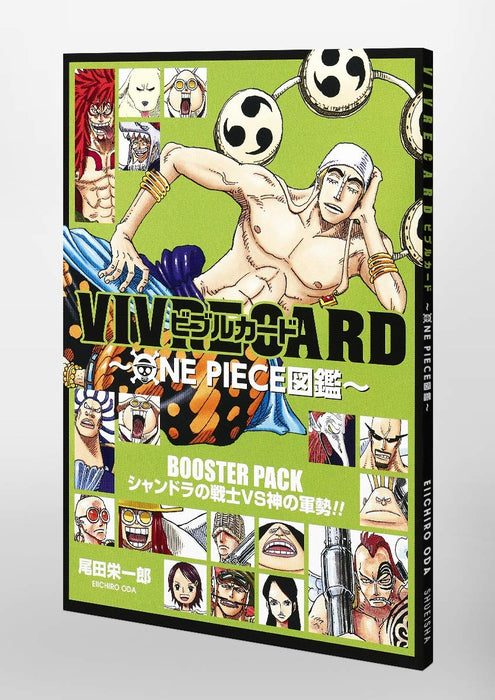 VIVRE CARD ONE PIECE Visual Dictionary BOOSTER PACK Shandora Warriors VS God's Army!!