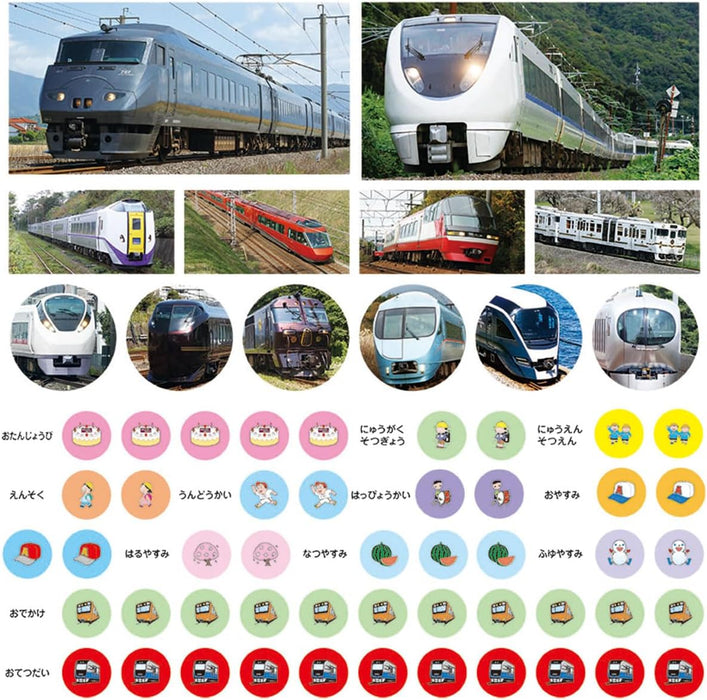 Run! Run! Our Express Train 2024 Wall Calendar CL-432 / 60 x 30cm