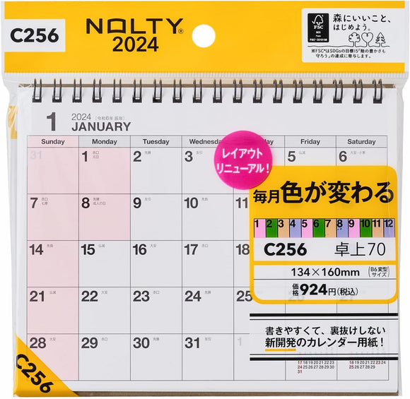 Noritsu NOLTY 2024 Desk Calendar 70 B6 Variant C256