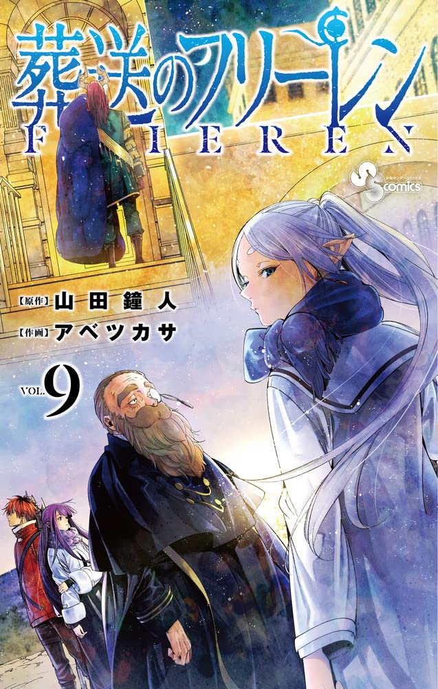Frieren: Beyond Journey's End (Sousou no Frieren) 9