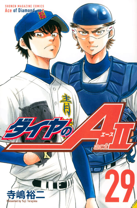 Ace of Diamond act2 29