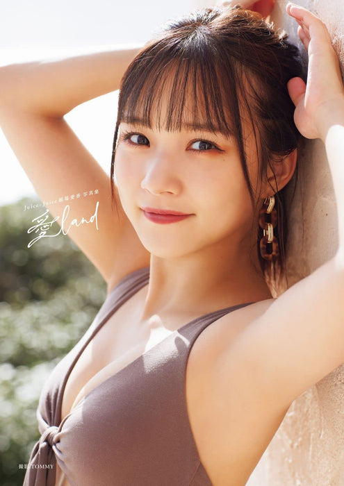 Juice=Juice Manaka Inaba Photobook 'Ai land'