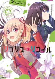 Lycoris Recoil Official Comic Anthology Repeat