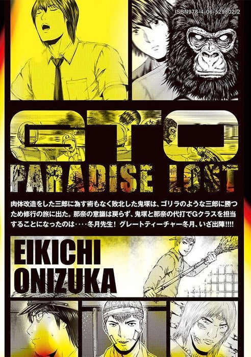 GTO: Paradise Lost 20