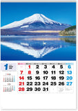 New Japan Calendar 2024 Wall Calendar Landscape in Japan NK138 610x425mm