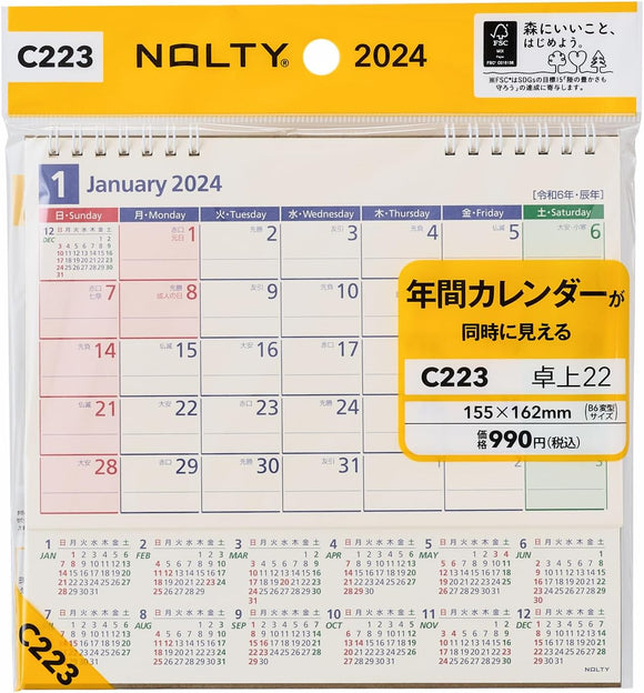 Noritsu NOLTY 2024 Desk Calendar 22 B6 Variant C223