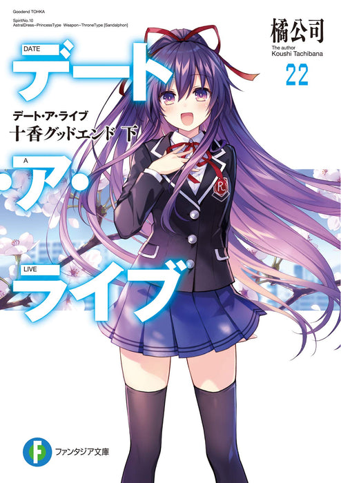 Date A Live 22 Tohka Good End Second Half